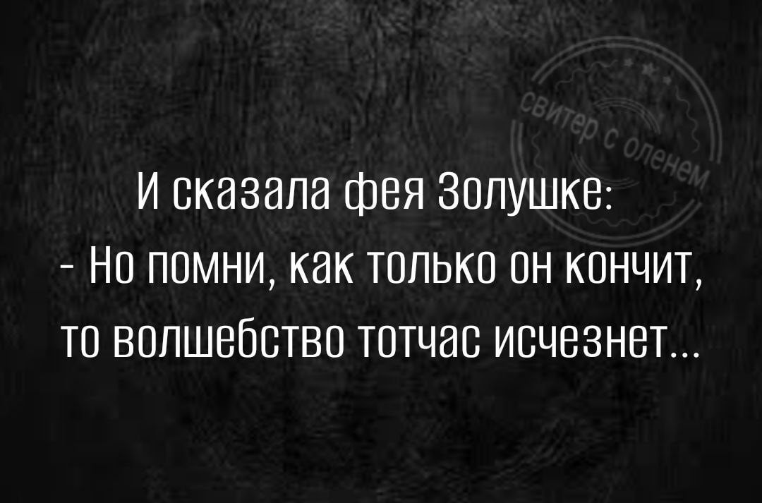 И ВКЭЗИПЭ ФЕЯ ЗОПУШКВ НО ПОМНИ КВК ТОЛЬКО ПН КПНЧИТ ТП ВОПШВЁСТВП ТОТЧВВ ИСЧВЗНВТ