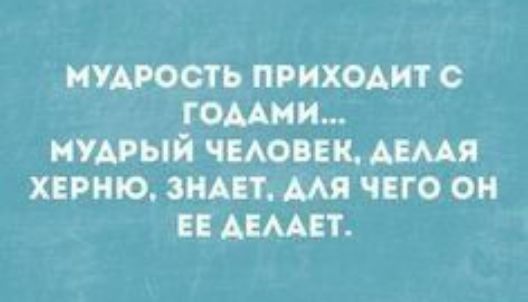 юность приходит с гомми куцый чмо гк имя херню винт мя что он имет