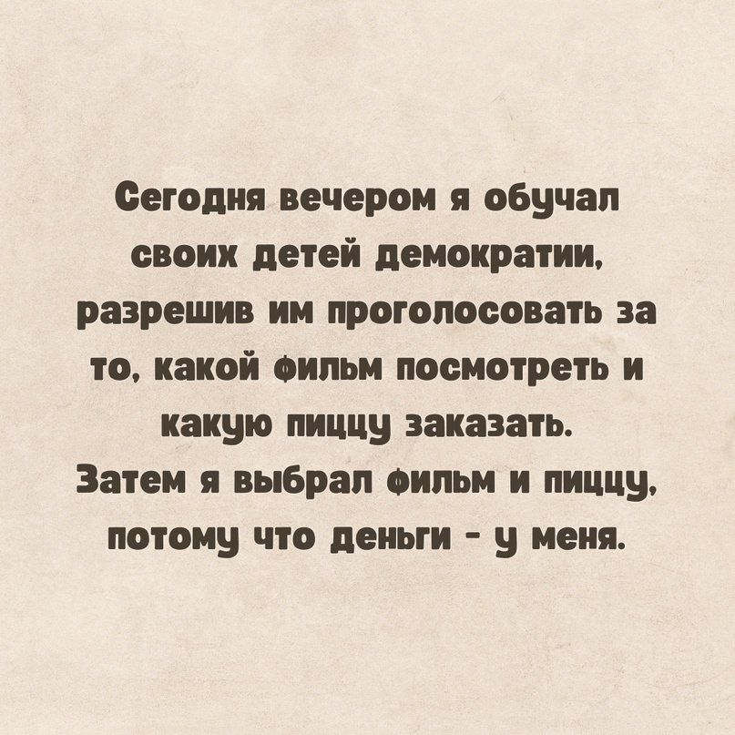 сегодня вечером обучал СВОИХ дней демократии разрешив ИМ проголосовать за то какой оиши посмотреть И какую ШИМ заказать Затем Я выбрал сити И Ні Ш 010 ПО деньги ИВНЯ