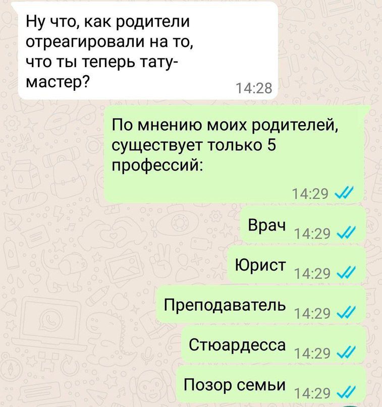 Ну что как родители отреагировали на то что ты теперь тату мастер МИЗ По мнению моих родителей существует только 5 прафессий 1429 Врач и 29 Юрист 1429 а Преподаватель 1429 Стюардесса 29 Позор семьи 1429