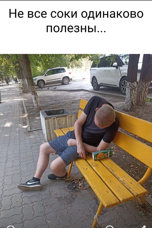 Не все СОКИ ОДИНЗКОВО ПОЛЕЗНЫ
