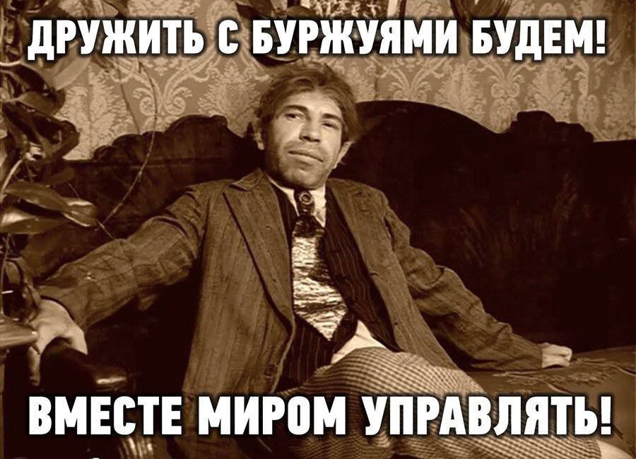 Ё ВМЕЧЕ МИН ЙРАВЛЯТЪ