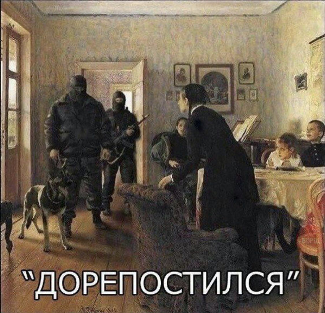 ДОРЕПОСТИЛСЯР