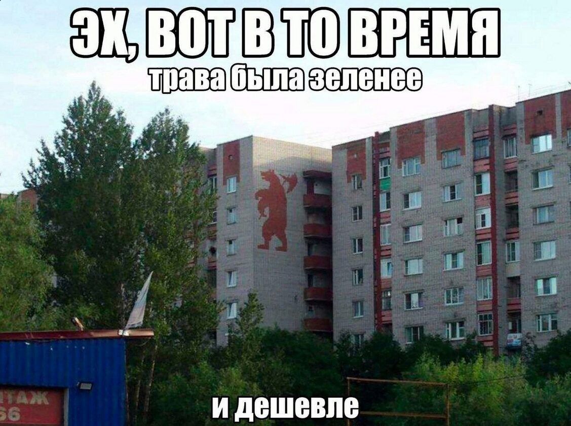 ЩЩЁШПШ И дешевле