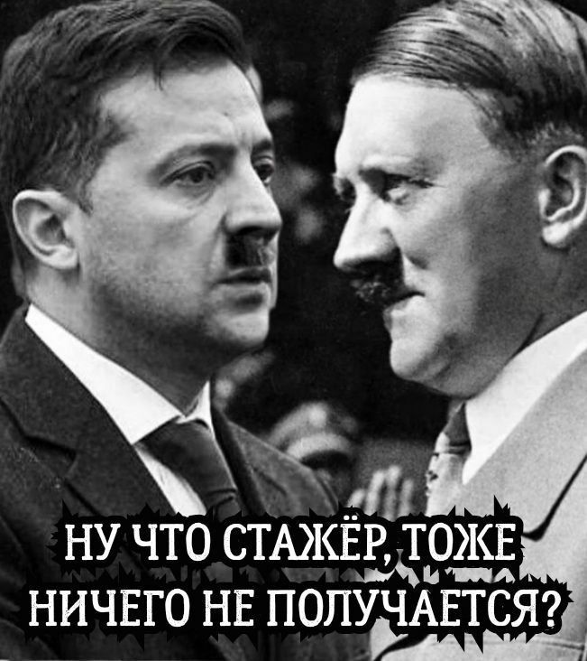 НУ ЧТО СТАЖЁР ТОЖЕ итп А НИЧЕГО НЕ ПОПУЁАЕТСЯ