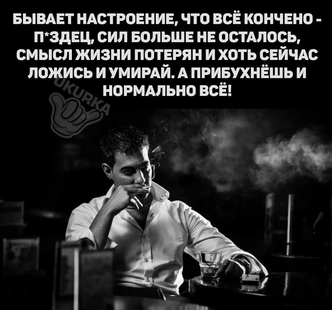 вымвт ндстговнив что всЁ кпнчвно п здвц сил БОЛЬШЕ и остдлось смысл жизни потерян и хоть свйчдс ложись и умимй А привухнЕшь и нормдльно всё из