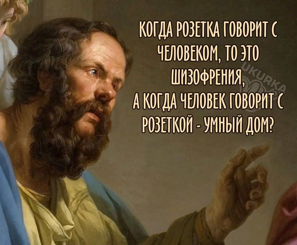 копы говорит чшовгкоцюэю шпзофргния _ АКОГДА чыовгкговогпи розпкоимньтдот