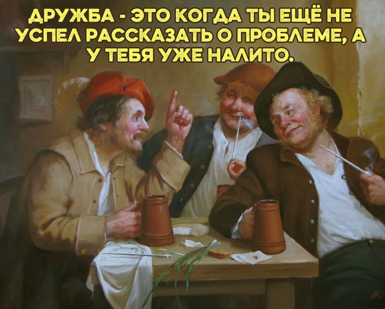 АРУЖБА это кбгАА ты ЕЩЁ нв успвд РАССКАзАт пров ЕМЕА У ТЕБЯ УЖЕ А_Аит_е