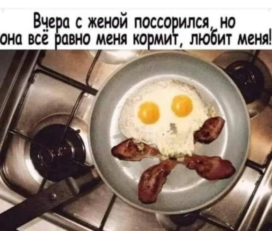 ЕИЛСЯ НО любит меня