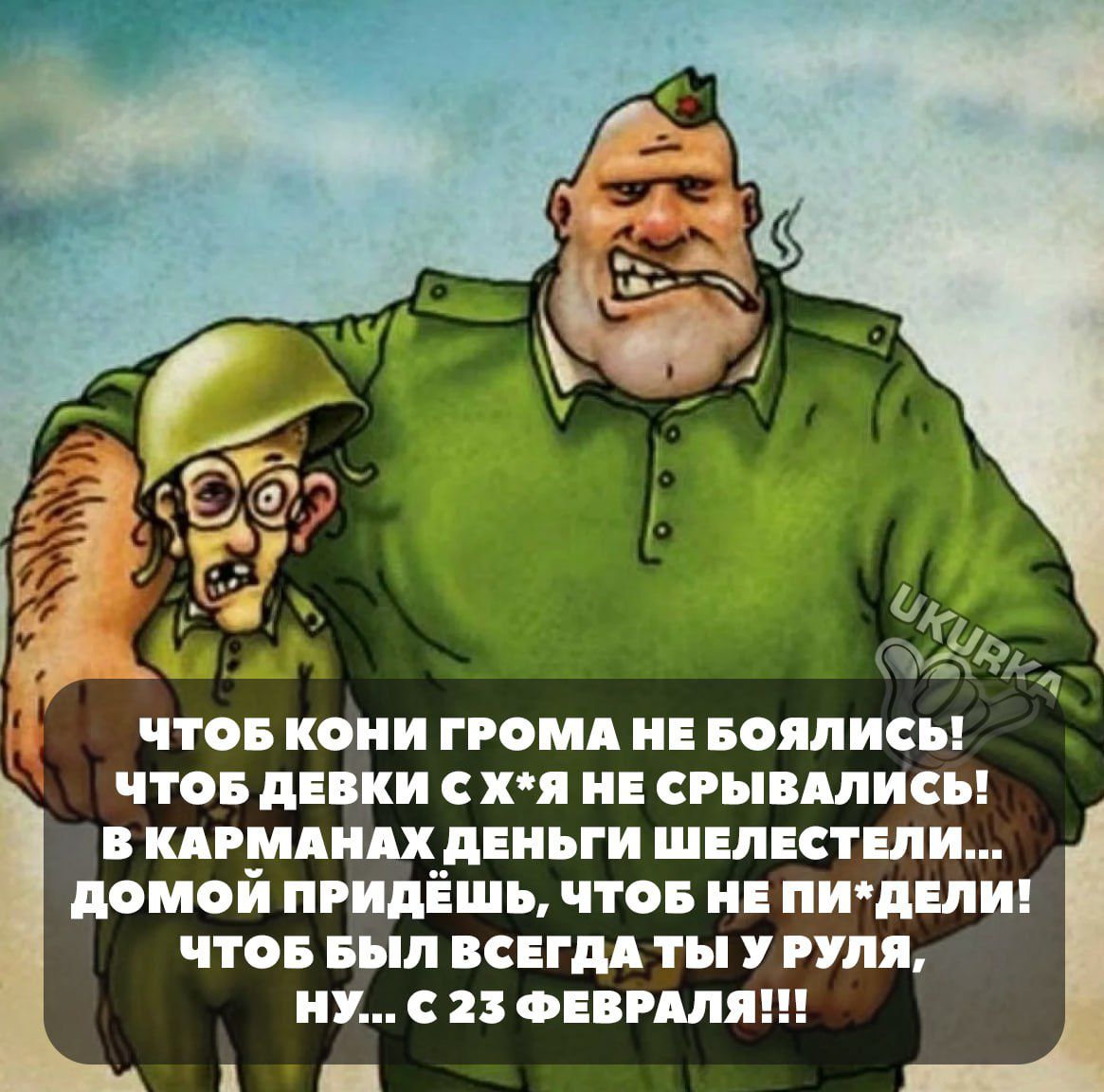 іі что кони помп и подписи что дики х я и СРМШИСЪ прилип діиьги шипит пли домой придёшь что и пидыш что вып всегдд ть тя ну с Фирм