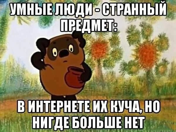 в интввнш их ино нигдввппьшцнвт