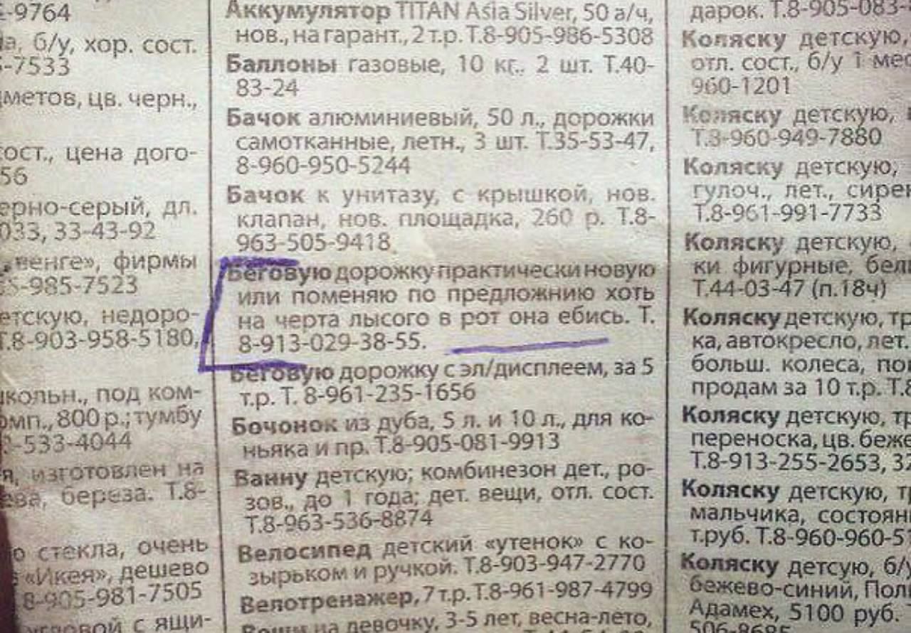 764 ы о как 753 ци Аккумултртгм ша анжагзгат п южнее Биты мп эш Бічвкпжчщ а эпл пери мы ещ 1755347 и лиш и к моё км дгткуя он це дога 51 п 3 мы не мы 3 нед 3 цекошишшмг _ плкшпеииі вы ц т нет 656 ню и з