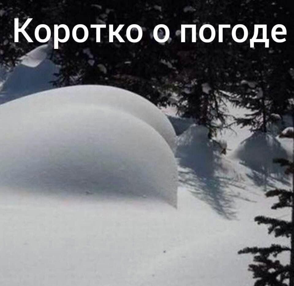 Эротко огпогоде