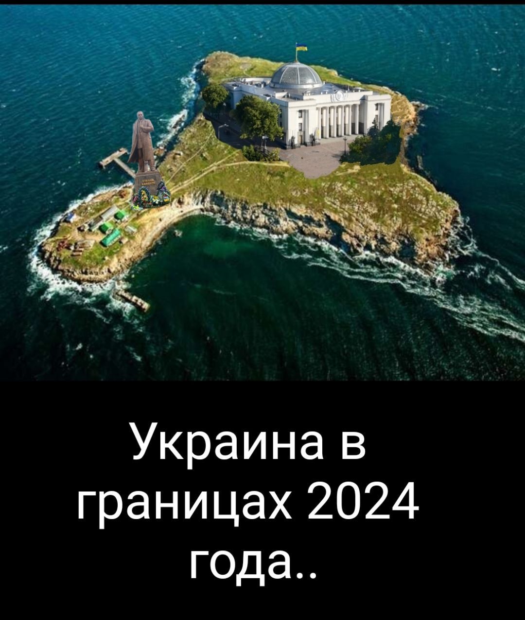 Украина в границах 2024 года