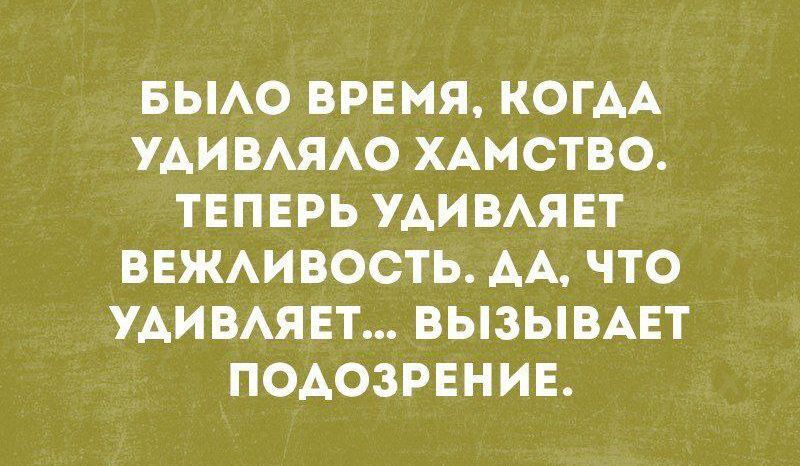 БЫАО ВРЕМЯ КОГАА УАИВАЯАО ХАНСТВО ТЕПЕРЬ УАИВАЯЕТ ВЕЖАИВОСТЬ АА ЧТО УАИВАЯЕТ ВЫЗЫВАЕТ ПОАОЗРЕНИЕ