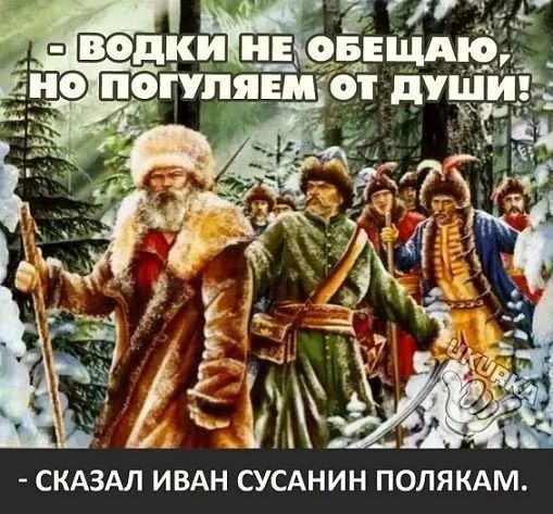 ВОДКИ НЕ ОБЕЩАЮ _ ОПОГУЛЯЕМОТ ДУШИ