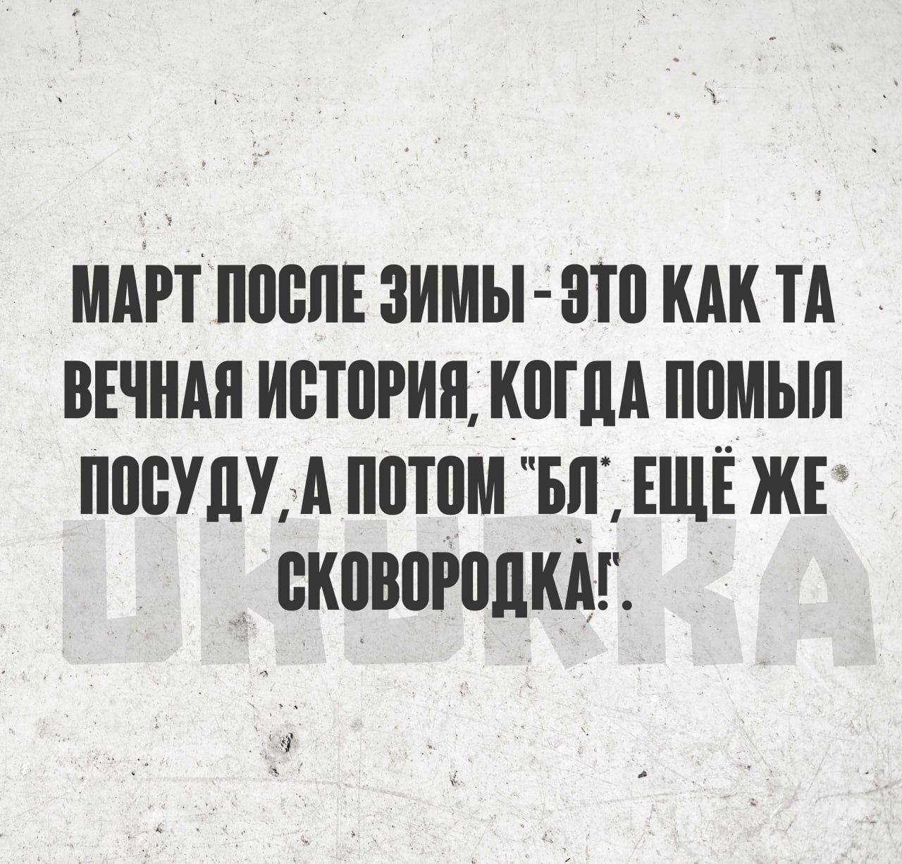 МАРТ ППВПЕ ЗИМЫ ЗП КАК ТА ВЕЧНАЯ ИБТШИП КШдА ППМЬШ ППВУЦУ А ВШМ БП ЕЩЁ ЖЕ ВКПВПРЁЦКАГ 1