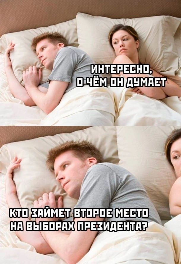 й АЙМЕТВТПРПЕМЁЪТП щ