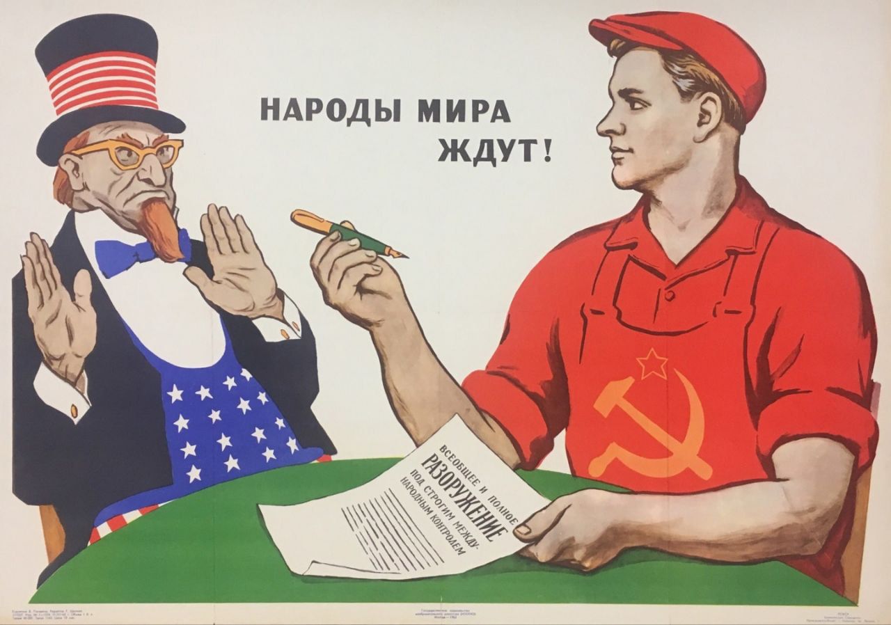 НАРОДЫ МИРА