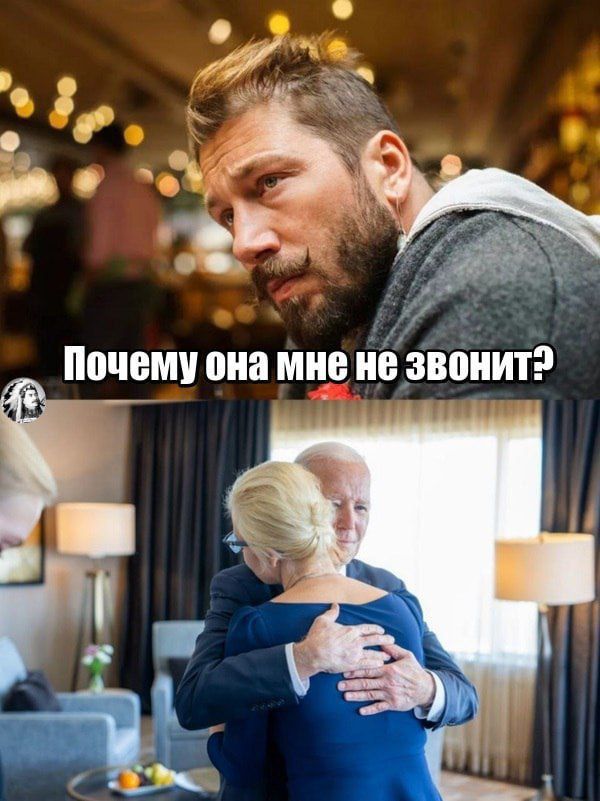 Почему она мне иврвпиит Ё