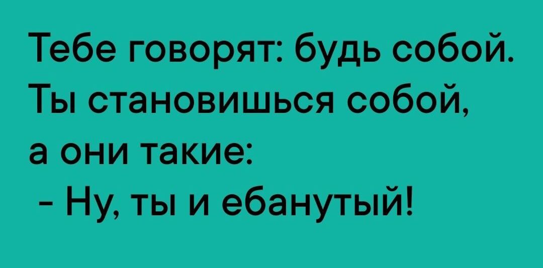 Тобоююрт будьшбш Тип нишит