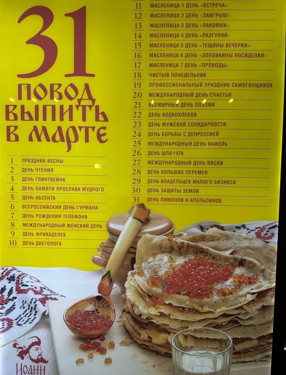 Мн