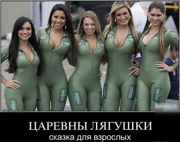 ЦАРЕВНЫ ЛЯГУШКИ сказка для ВЗРОСЛЫХ