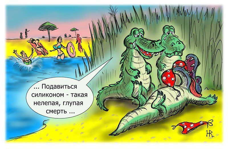 сипикоиси такая нелепая глупая смерть 9