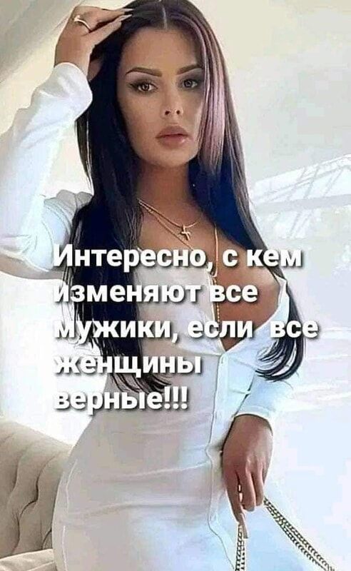 ЁЁШіч ид ме чшгё