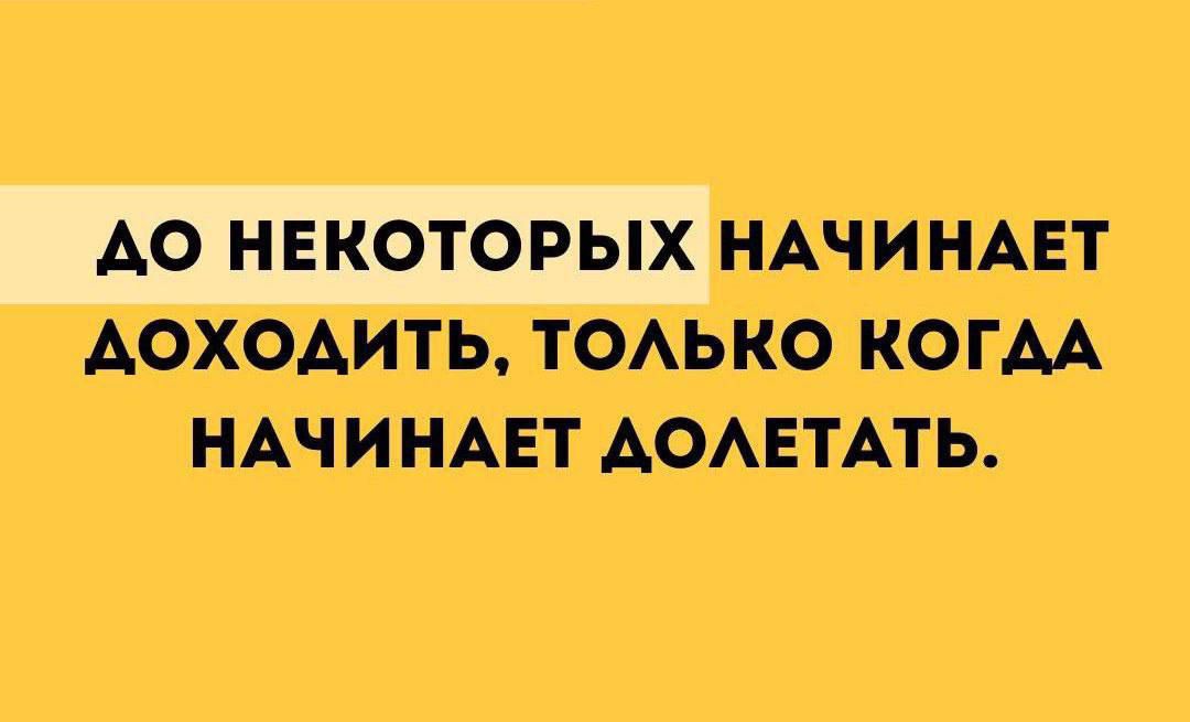 _ш ДОХОД ОАЬКО КОГ НАЧИНАЕТ ШАХЫ