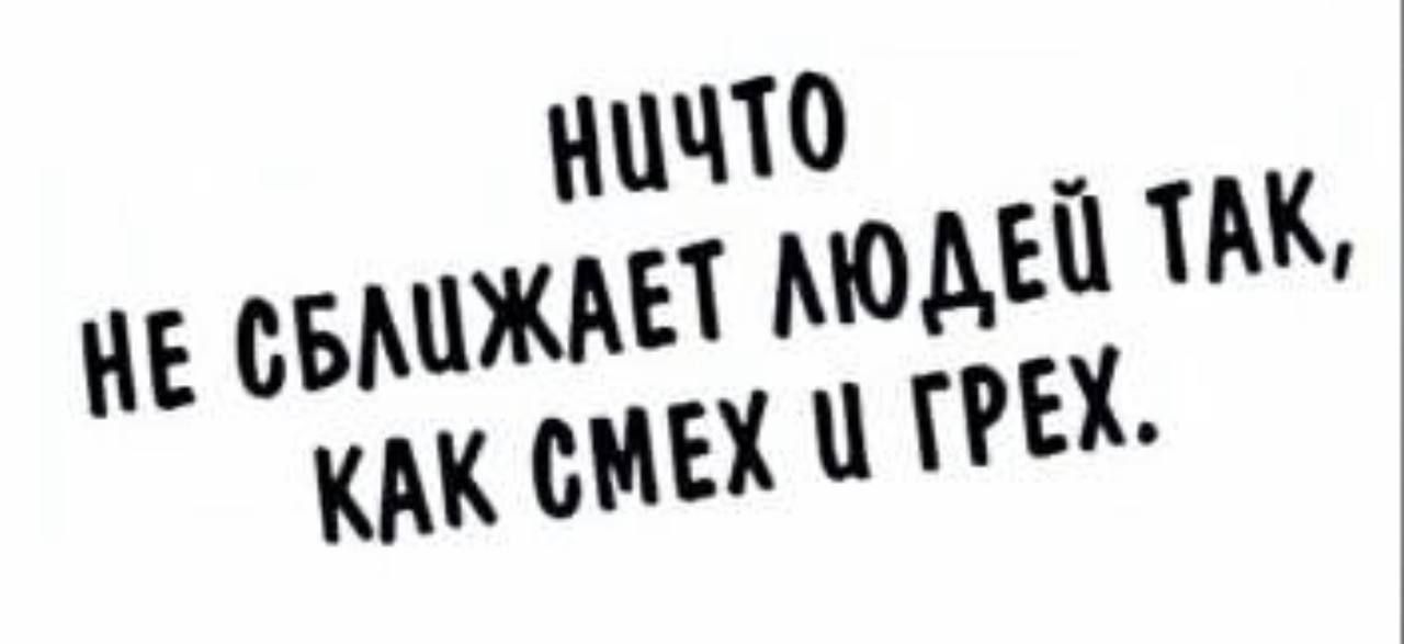 Е ББ ничто ош г