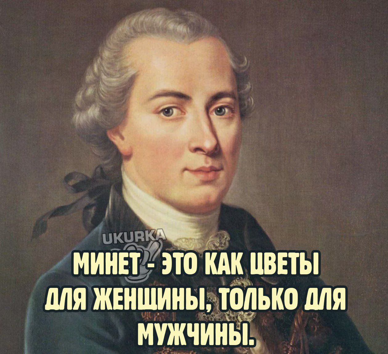 ЦКЦЙК МИИЕЁУЗЮ ИАИ ШШЫ МЯ ЖЕИШИИЫ только для ИУЖЧИИЫ