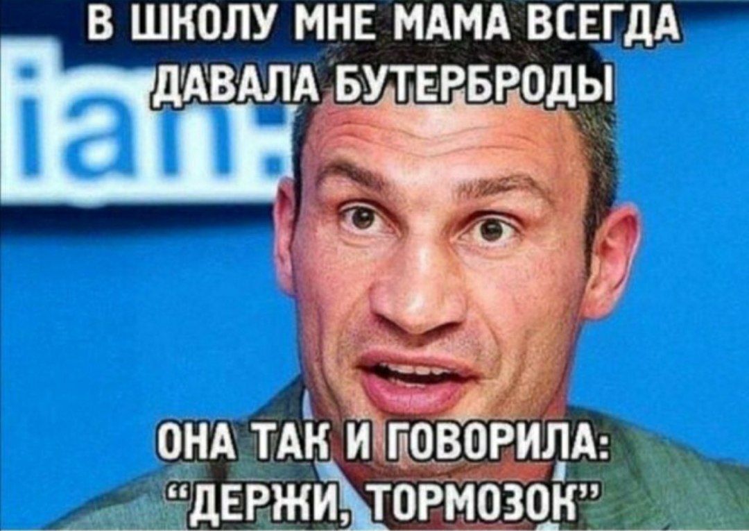 В ШКОЛУ МНЕ МАМА ВСЕГДА