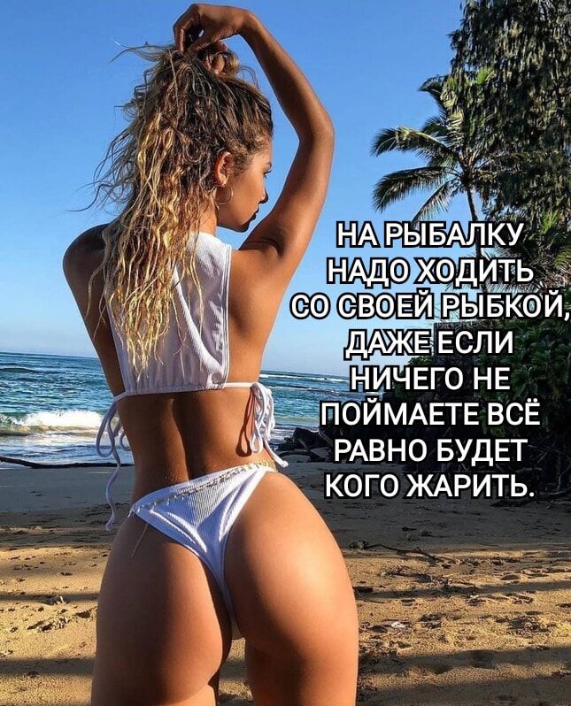 _ _ б МАЕТЕ все РАВНО БУДЕТ кого ЖАРИТЬ