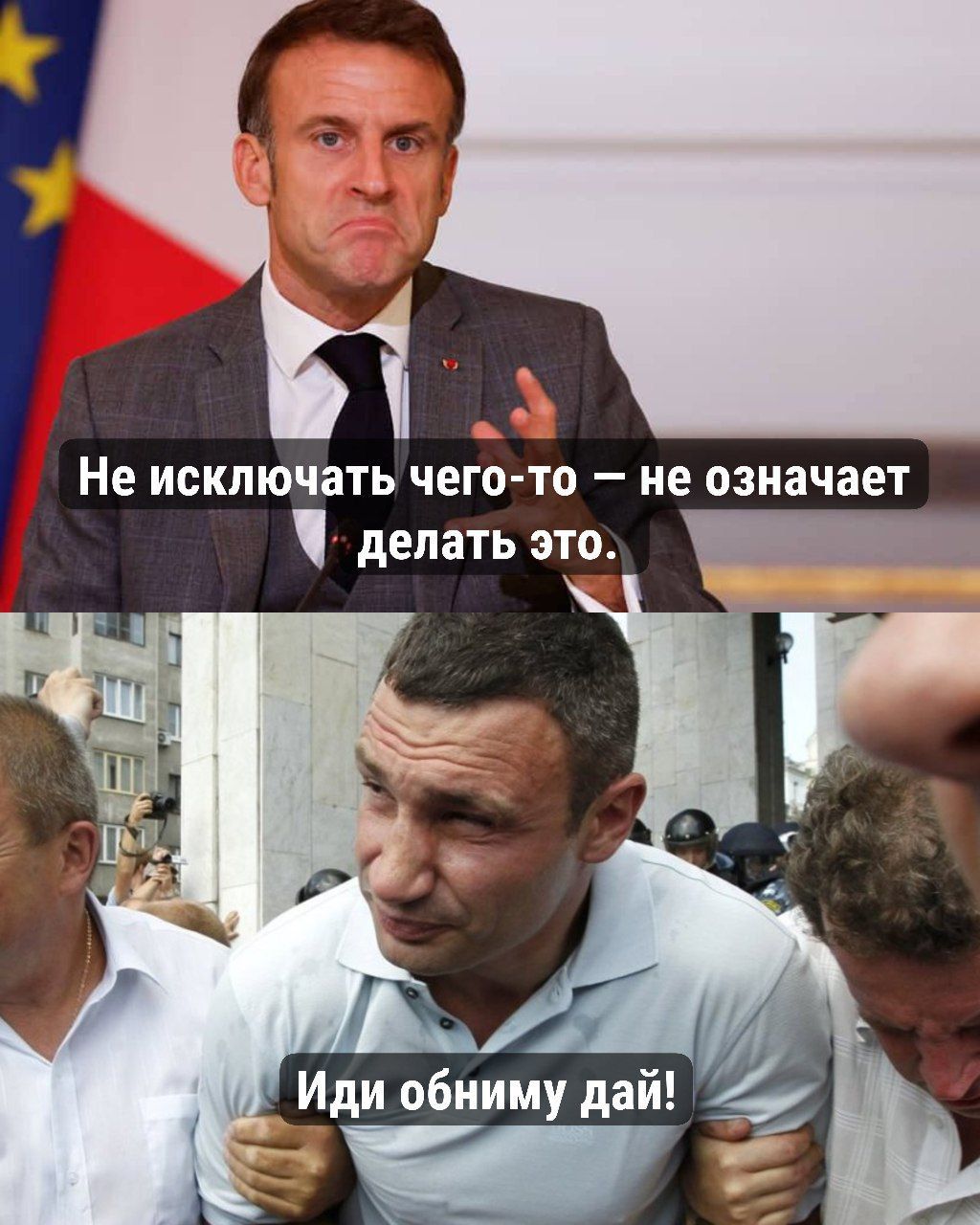 Не исключать ЧЕГОТО _ не означает делать это
