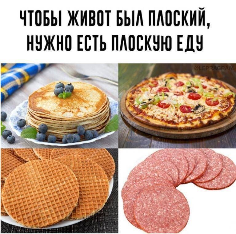 ЧТОБЫ ЖИВПТ БЫА ПАПЕКИЙ ННЖНП ЕСТЬ ПАПБКНЮ ЕДВ _