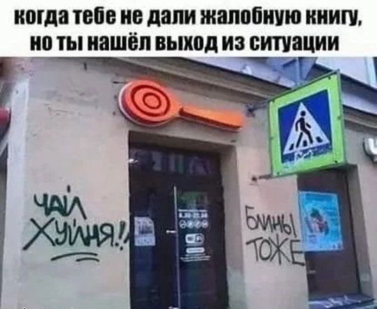 ноша 1855 не дали жалобную НИШ