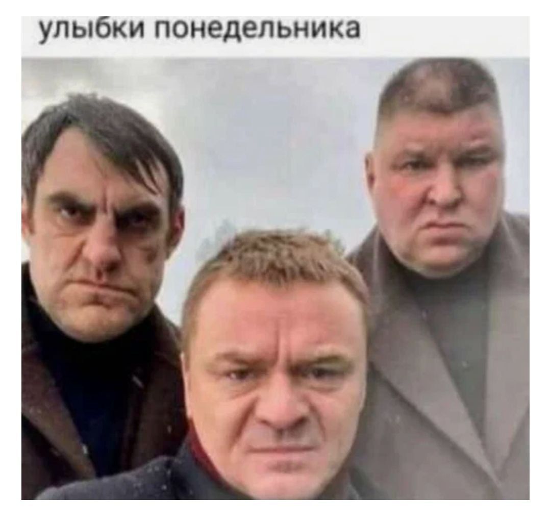 улыбки понедеп ЬНИКЗ