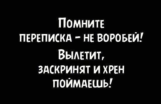 Помнитв пврвпискд не ветвей Вышит здскринят и хрен поймдвшь