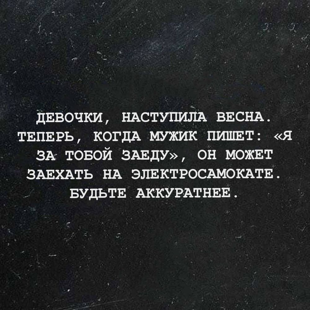 дввочки ндступшш ввснд твпвгь КОГДА мужик пилит я за товой ввиду он можнт зввхвть НА эшшктвосдмоквтв БУДЬТЕ шкуры нив