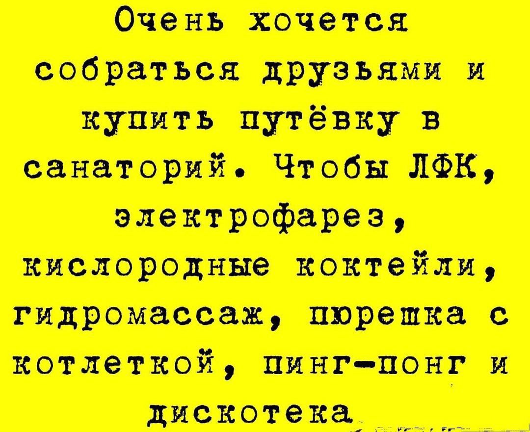 апп доить подрпв из 1 тиц истори Чтобв их яховгдбфіиэ пепси или птице щит пипец ляпвов незапяд