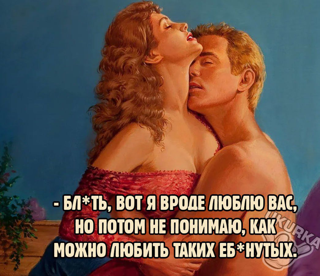 иожиб пювитьдмЁ тишь