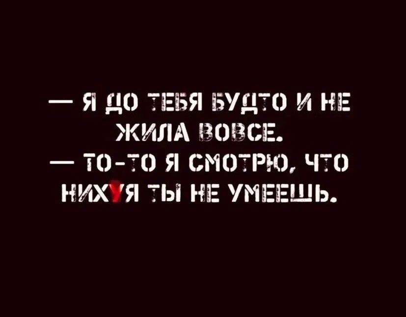 Я ЦО ТЕБЯ ЦТО И НЕ ЖИЛА ПОПСЕ ТК 70 Я СМОТРЮ ЧТО НИХЯ ТЫ НЕ УМЕЕЩЬ