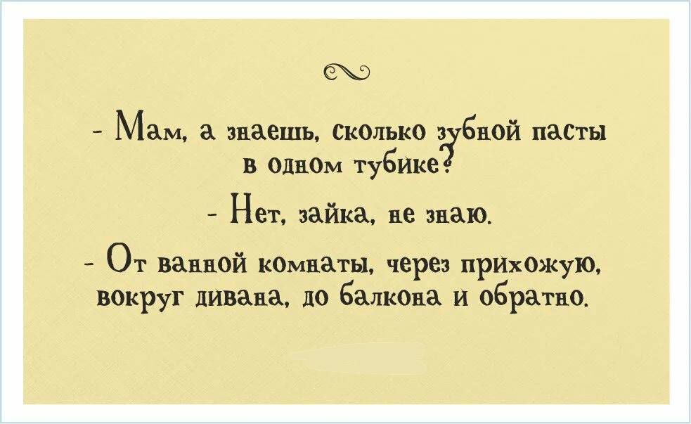 Мам знаешъ Шолмсо Чаша пасты визы губим Нет айкщ не знаю От вап ой КОМБВЩ череп притчу вокруг линии по Балкиа и обратно