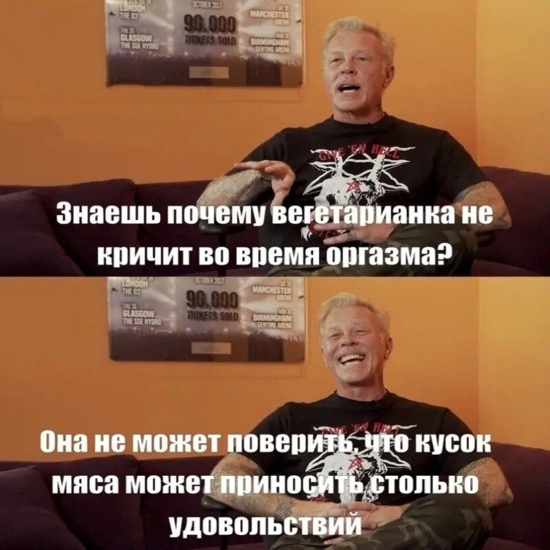 знаешь ПДЁБЁИМ ипичитп Ві ВПБМП ППШЗМЁ _ Ёй 77 на и можт ппвеп шпон мяса нажатии топыю удивили ЕЙ