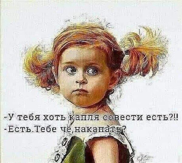 У тебя хоть ЕстьТебе Ёжикап