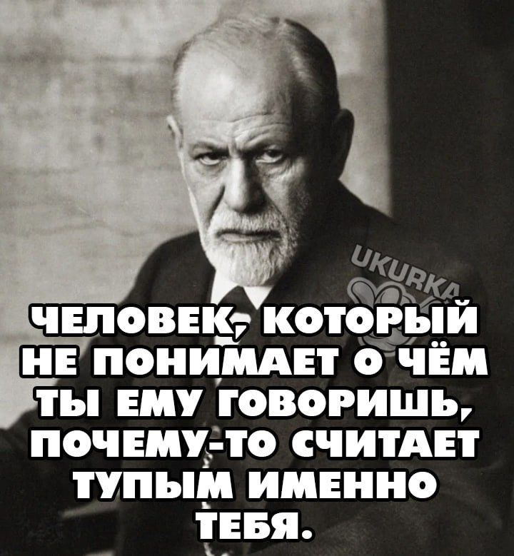 НЕ ПОНИМАЕТ О ъіЁМ ЕМУ ГОВОРИШЪ ПОЧЕМЁТО СЧИТАЕТ ПЪЦЛ ИМЕННФ _ЕБЯ