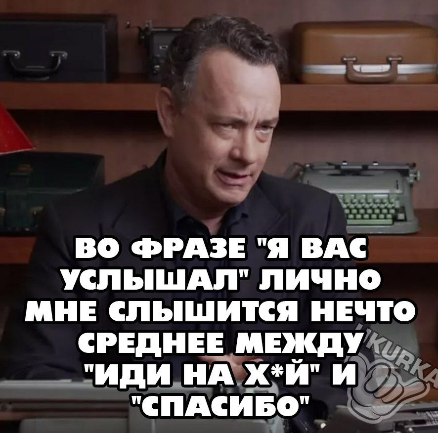 ВО ФРАЗЕ я ВА успышдп ЛИЧНО МНЕ СПБШИТСЯ НЕЧТО СРЕДНЕЕ МЕЖДУ 124 __ випиміщт и 4 дц спдсивр у __