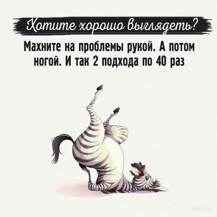 апште а быкця еть Махиитв на проблемы пуиой А патом ногой и так 2 подхода по 40 раз Я