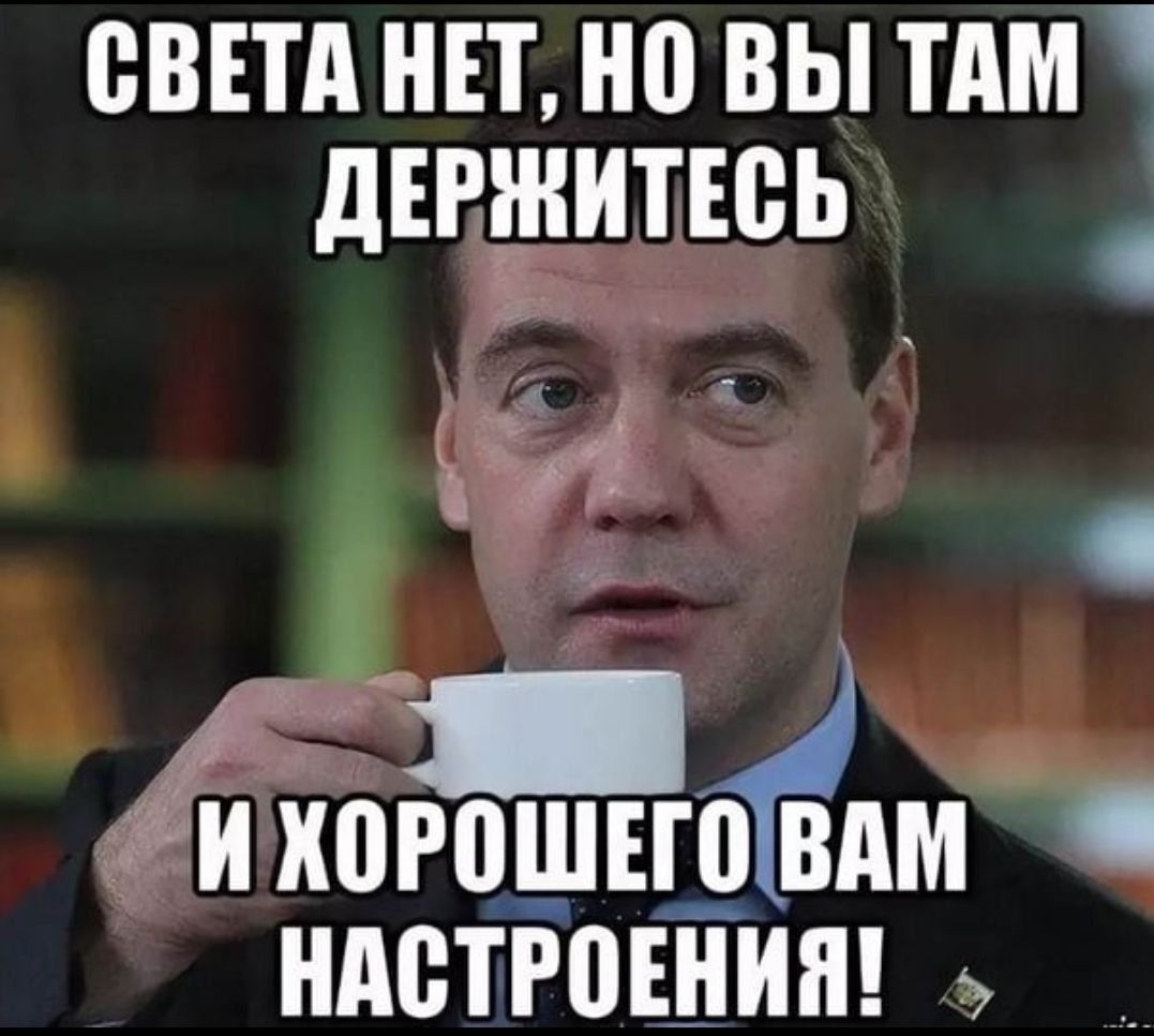 ЦВЕТА НЕТ 0 ВЫ ТАМ дЕРЖИТЕВЬ а __ ЮРПШЕПЁАМ НАПТРВЕНИП